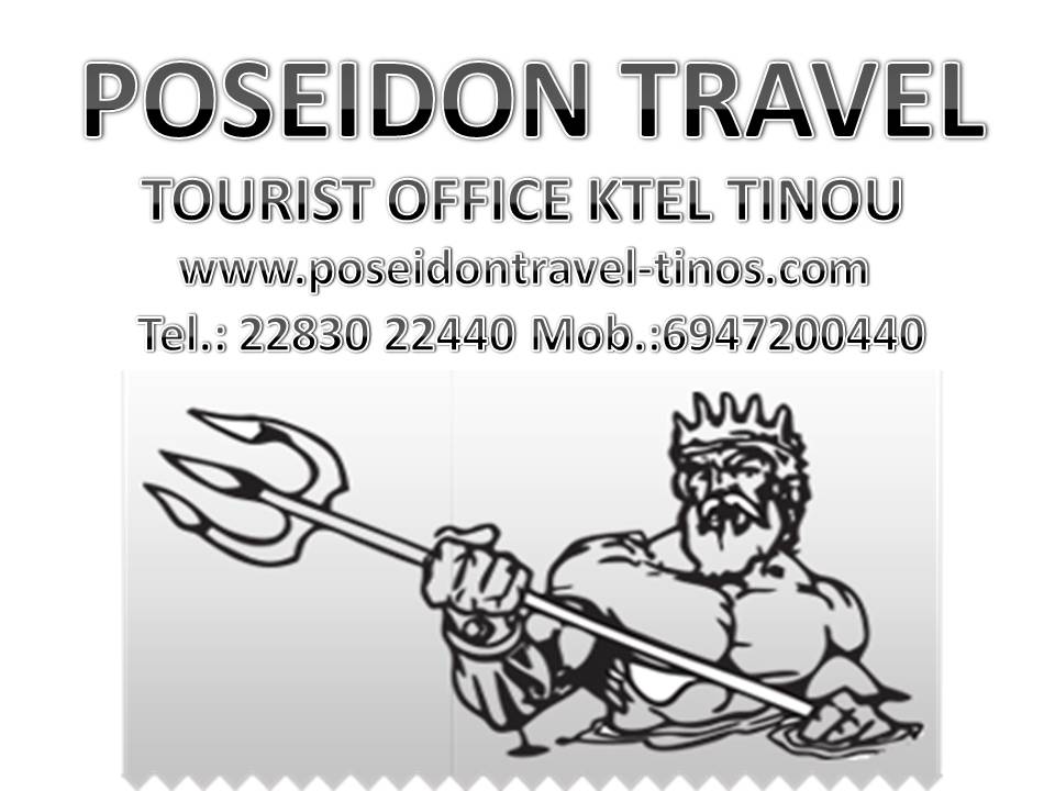 POSEIDON-TRAVEL.jpg